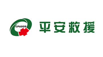 平安救援