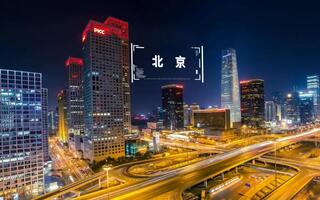 长发担保宣传片
